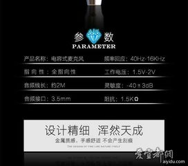 手机K歌新选择 39.9元麦克风，打造你的随身录音棚