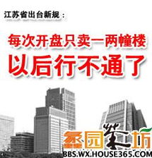 365大调查 小区安全，究竟谁做主？