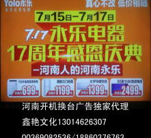 高清图片广告发布 视觉冲击下的品牌力量