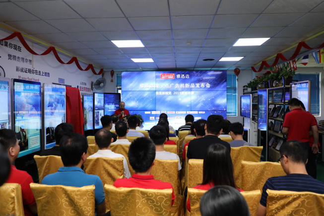 量子点，点亮生活——雅迅达量子点广告机新品发布会取得圆满成功